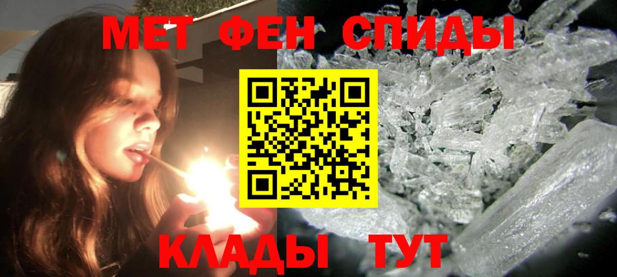 АМФЕТАМИН  Amphetamine Premium  Вход с VPN  Нягань 