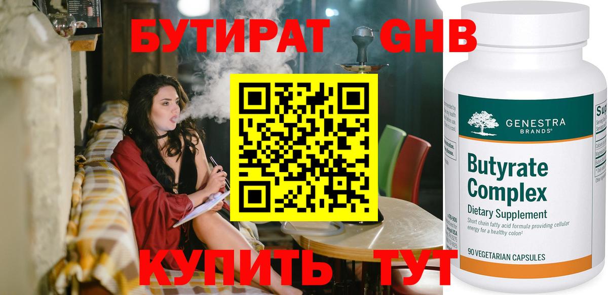 COCAIN  ГАШИШ  Конопля  Нягань  A PVP СК   МЕФ   Вход с VPN 