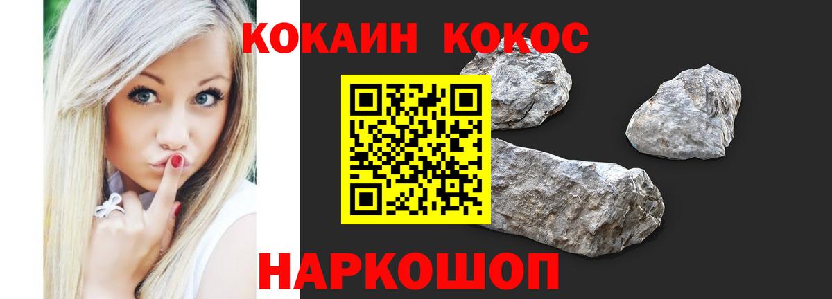 КОКАИН VHQ Нягань