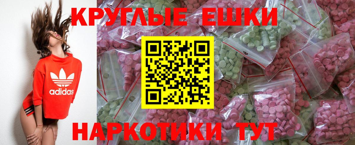 OMG онион  Экстази 280мг  Ecstasy TESLA  Вход с VPN  Нягань 