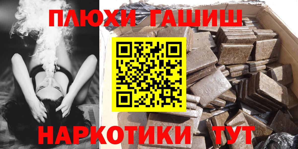 ГАШИШ VHQ Нягань