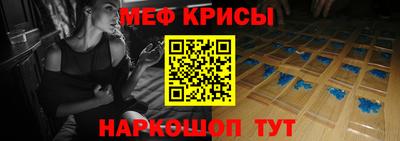 шишки Пугачёв