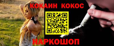 шишки Пугачёв
