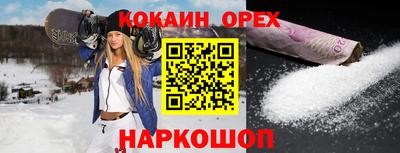 кокаин колумбия Пушкино