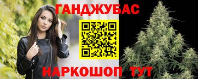 шишки Пыть-Ях
