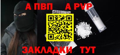 шишки Пугачёв