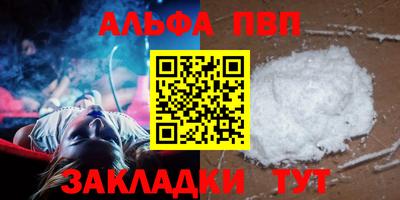 шишки Пыть-Ях