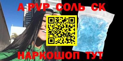 шишки Пыть-Ях