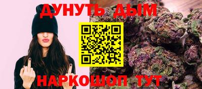 шишки Пыть-Ях