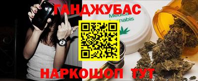 шишки Пугачёв