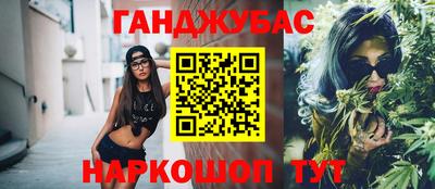 шишки Пыть-Ях