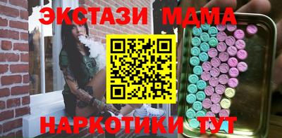 шишки Пугачёв