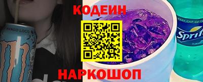 шишки Пугачёв