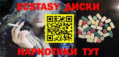 шишки Пугачёв