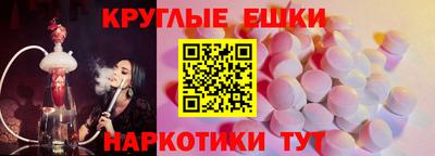 шишки Пыть-Ях