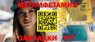 шишки Пугачёв