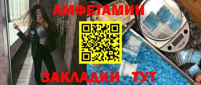 шишки Пугачёв