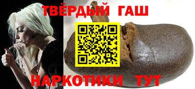 шишки Пыть-Ях