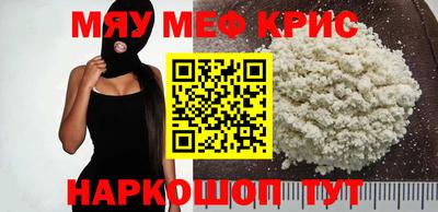 шишки Пугачёв