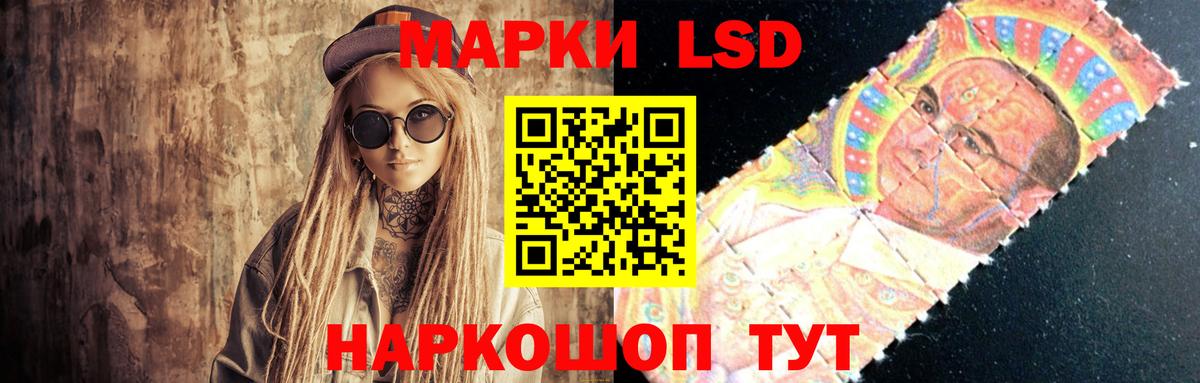Лсд 25 экстази кислота  ЛСД экстази  Нягань  hydra ТОР  Вход с VPN  Лсд 25 экстази ecstasy 