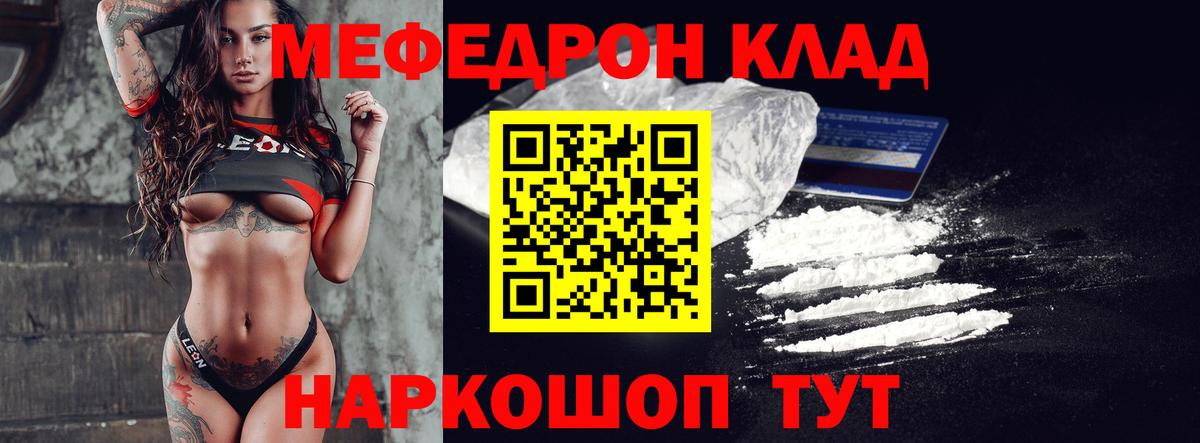 МЕФ Нягань
