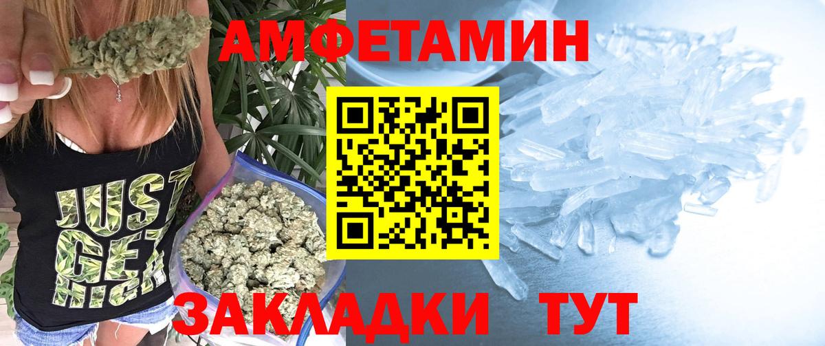 МЕТАМФЕТАМИН витя  Вход с VPN  Первитин  Нягань 
