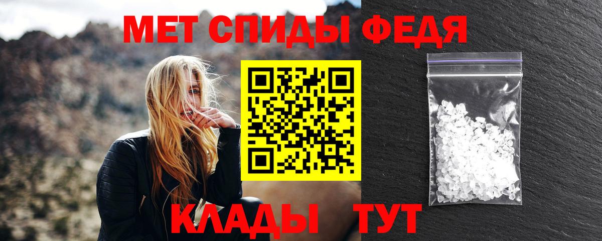 Метамфетамин Декстрометамфетамин 99.9% Нягань