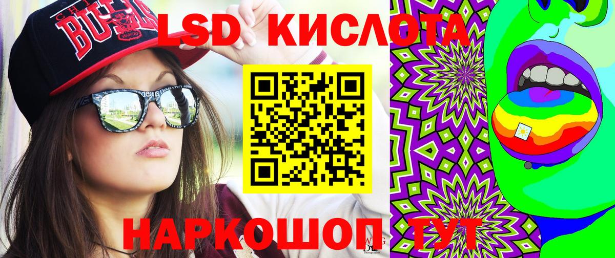 Наркотические марки 1,5мг Нягань