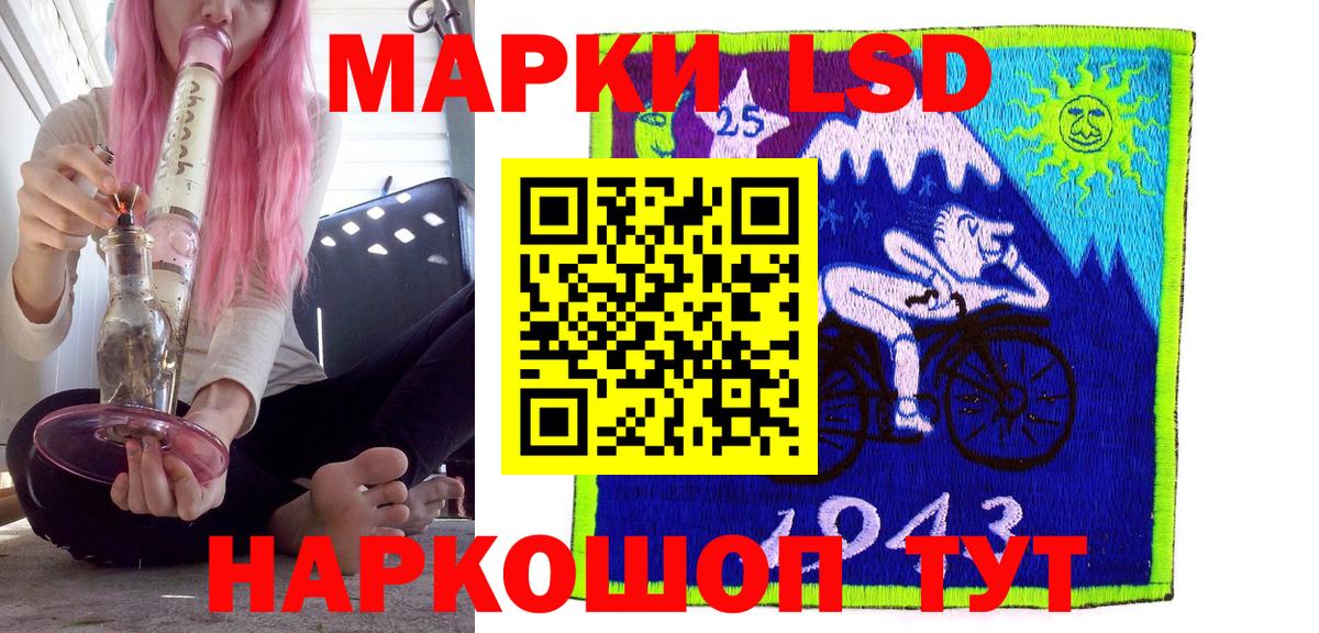 Марки N-bome 1,5мг  Марки N-bome 1,5мг  Вход с VPN  Нягань 