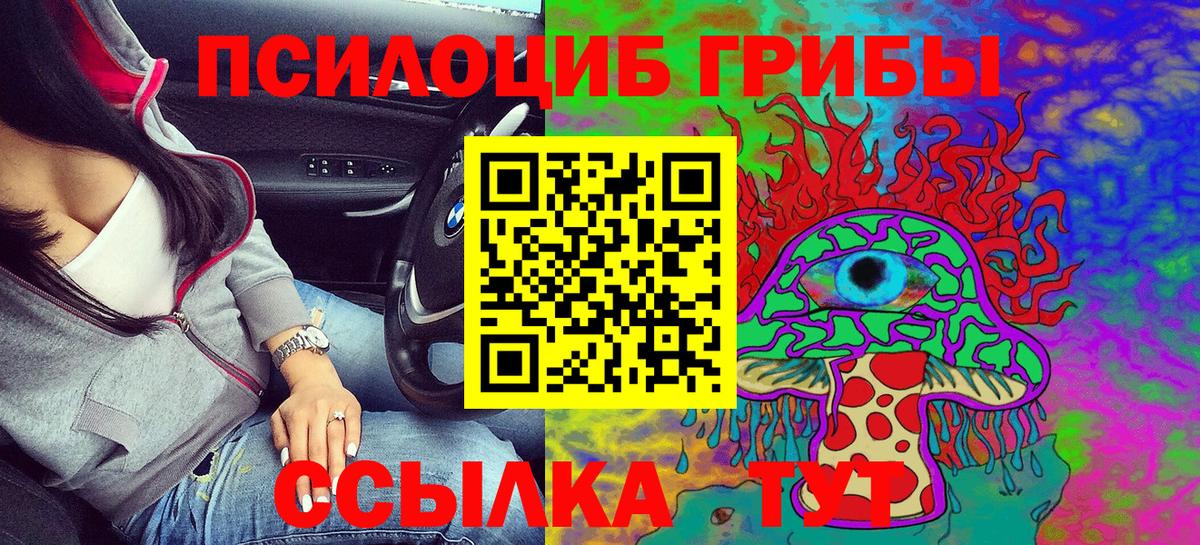 Псилоцибиновые грибы GOLDEN TEACHER Нягань